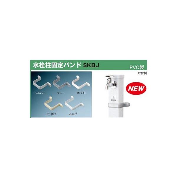 K[fVN OVHƁ@M14943(SKBJ-70AC{[/30)@ ֘Ai Œoh SKBJ^ PVC