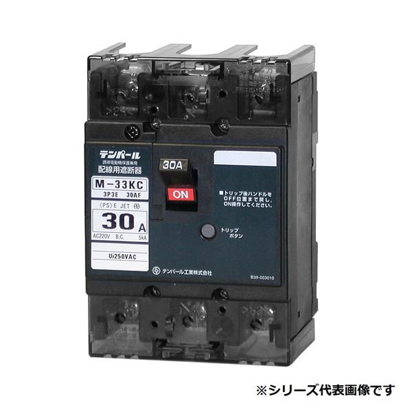 ep[HƁ@M33KC250@zpՒf dՋTCY KV[Y 30AF 3P3E 200V 25A