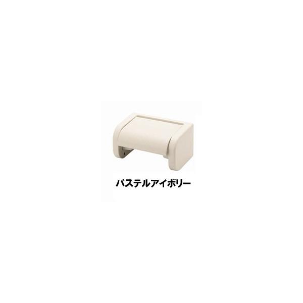 ミヤコ ペーパーホルダー 【M68AS パステルアイボリーS】 ワンタッチペーパーホルダー(コアレス対応)