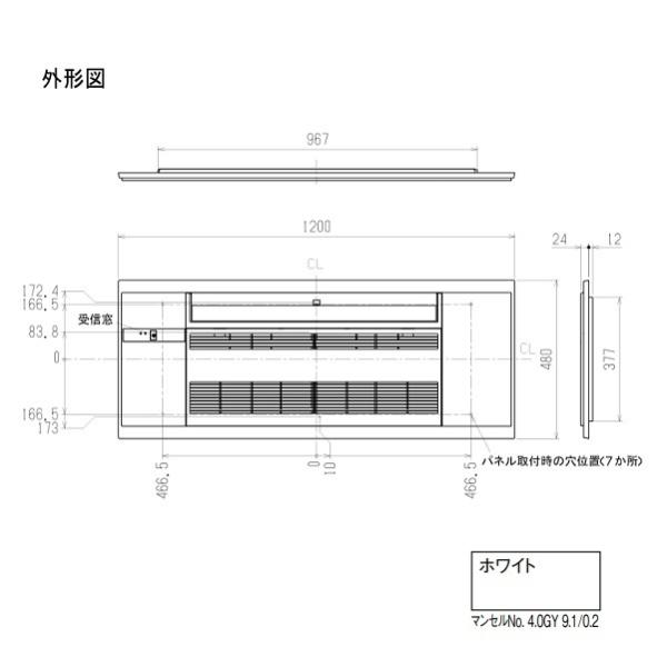 三菱電機（MITSUBISHI ELECTRIC） 三菱 MAC-R11PW リニューアルパネル