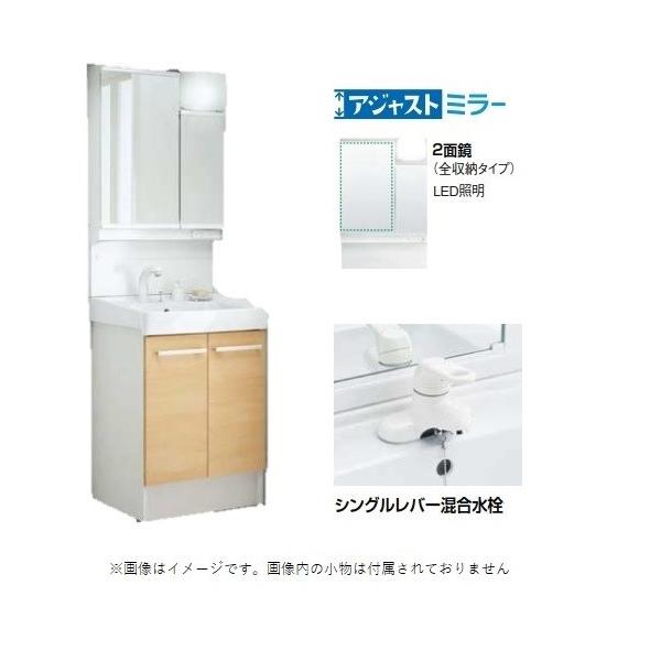最高 新品 洗面台 下台のみ LIXIL オフト i9tmg.com.br