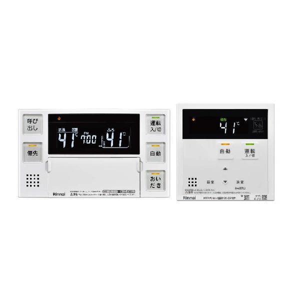 Rinnai マルチリモコン MBC-272V 26-1412 リンナイ（Rinnai） [MBC-272V 26-1412] インターホン機能なし 浴室
