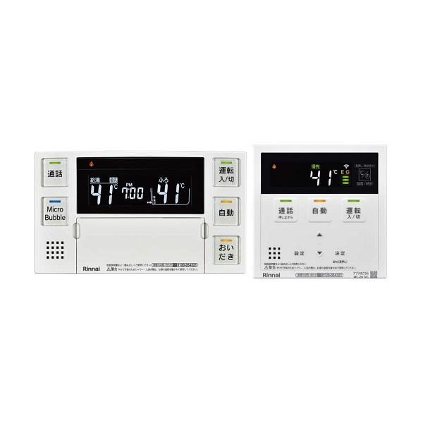 リンナイ給湯リモコンMBC-341VC リンナイ給湯リモコンMBC-341VC - メルカリ