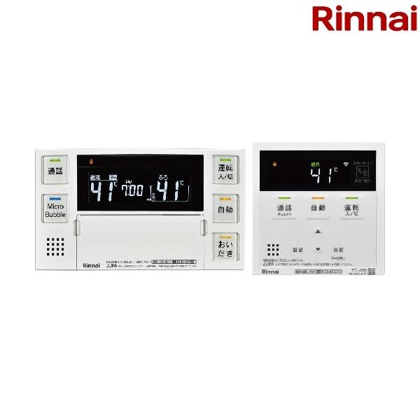 【再値下げ】リンナイ MBC-262VC(A) マルチリモコン リンナイ（Rinnai） リンナイ【MBC-MB262VC(A) 26-8385】マルチ