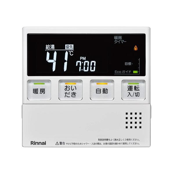 リンナイ（Rinnai） [MC-220VK(A)-FL 26-0610]台所リモコン ガス給湯器