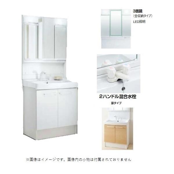 オフト 洗面台 750 Inaxの人気商品 通販 価格比較 価格 Com