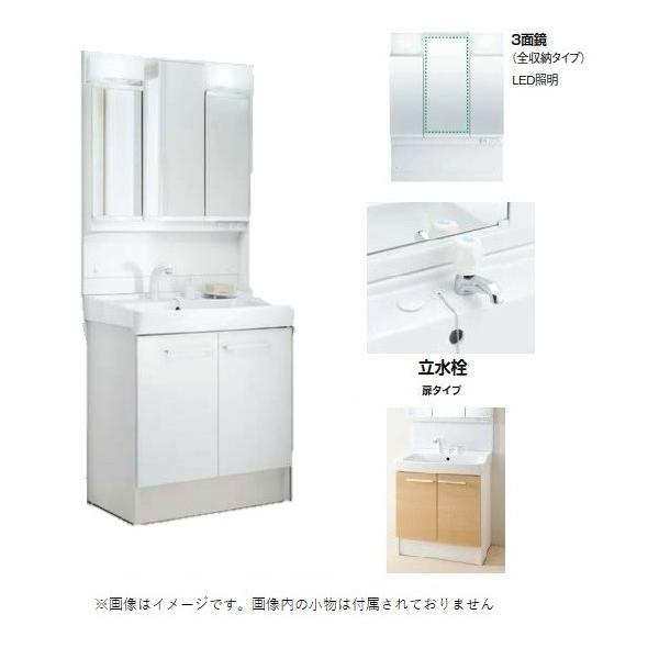 オフト Lixil 750 流し台の人気商品 通販 価格比較 価格 Com