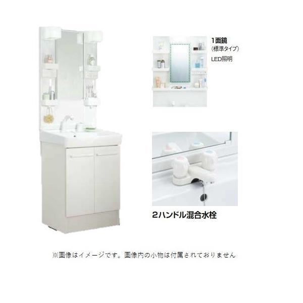 Lixil Inax 洗面化粧台 オフト 間口600mm 高さ1800mm 標準ミラー 2ハンドル
