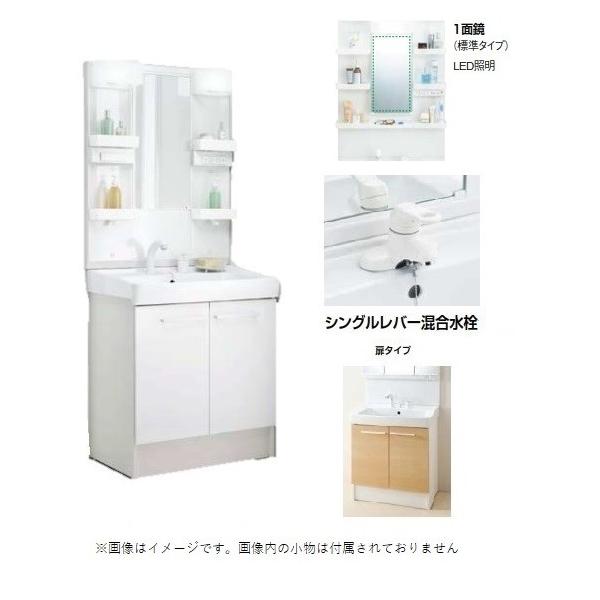 週間売れ筋衝撃価格 Lixil Inax 洗面化粧台 オフト Mftxe 751yj Ftv1n 754 間口750mm 高さ1800mm 標準 ミラー シングルレバー混合水栓 日本産