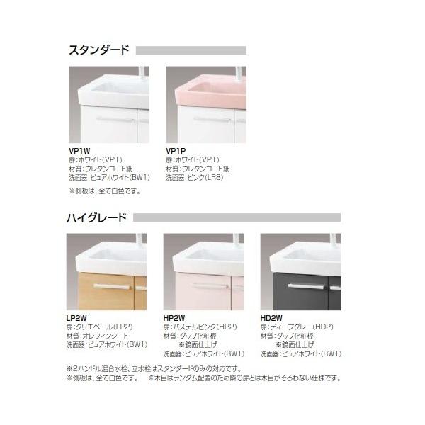 週間売れ筋衝撃価格 Lixil Inax 洗面化粧台 オフト Mftxe 751yj Ftv1n 754 間口750mm 高さ1800mm 標準ミラー シングルレバー混合水栓 日本産