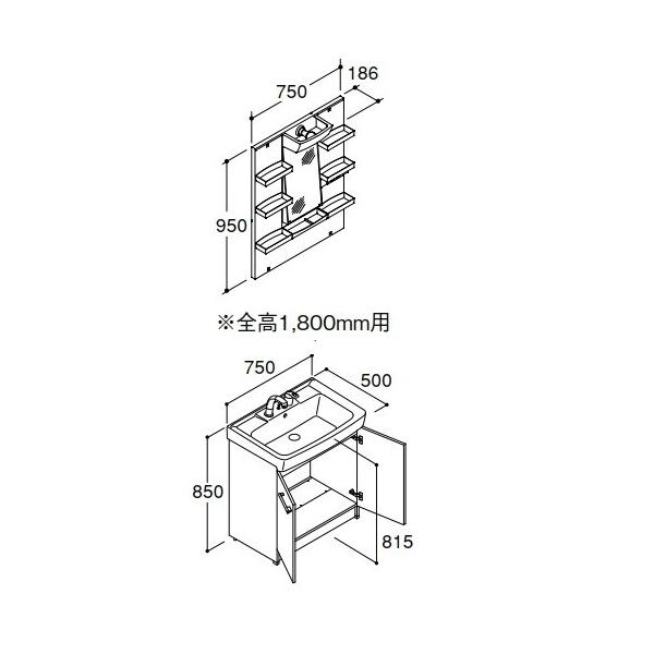 週間売れ筋衝撃価格 Lixil Inax 洗面化粧台 オフト Mftxe 751yj Ftv1n 754 間口750mm 高さ1800mm 標準 ミラー シングルレバー混合水栓 日本産