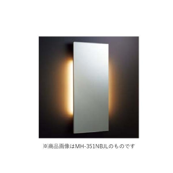 LIXIL（リクシル） INAX/LIXIL MH-351NBJL パブリックアクセサリー 