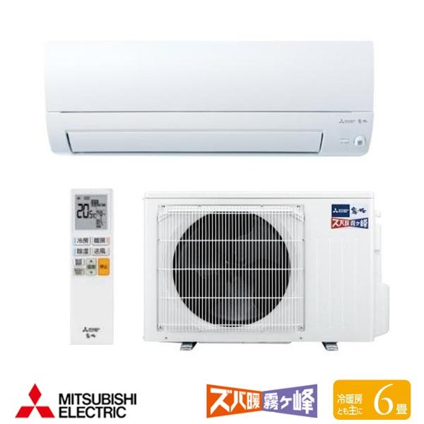 霧ヶ峰 『在庫あり』 三菱 MSZ-KXV2226W エアコン 6畳 ルームエアコン 