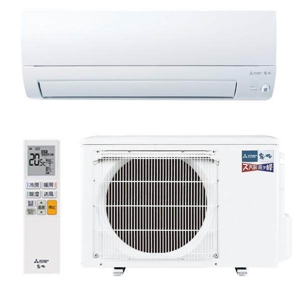 【2023年製】三菱 ルームエアコン 霧ヶ峰 MSZ-AXV2822S-W 三菱電機 霧ヶ峰 MSZ-ZXV2823-W [ピュアホワイト] 価格比較