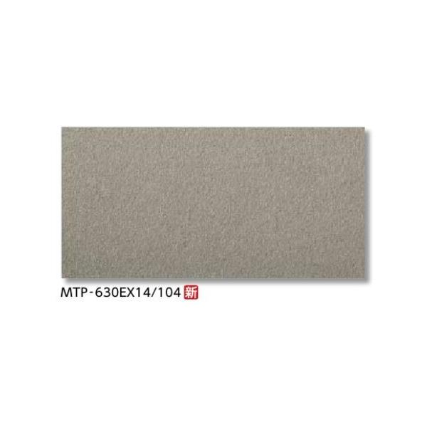 Lixil Mtp 301ex14 104 枚 ケース 300x100mm角垂れ付段鼻 メトロポリスex トラスト 追加送料あり 舗装用床タイル