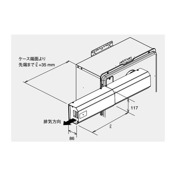 ノーリツ（NORITZ） 給湯器 部材 【アルコーブ延長カバー2-250 250L