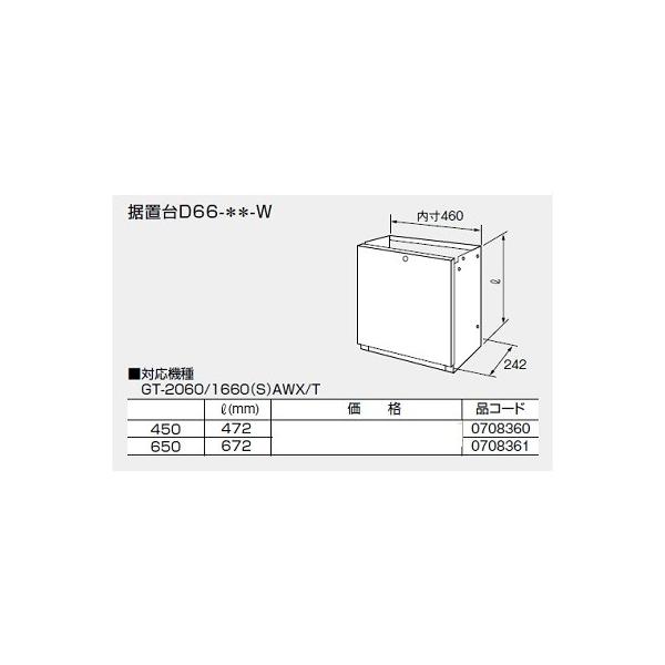   m[c yuD66-450-W 0708360z 472k(mm)