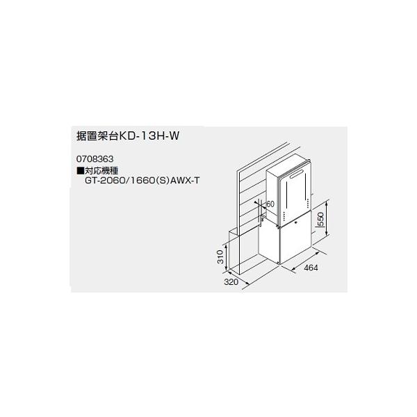   m[c yuˑKD-13H-W 0708363z
