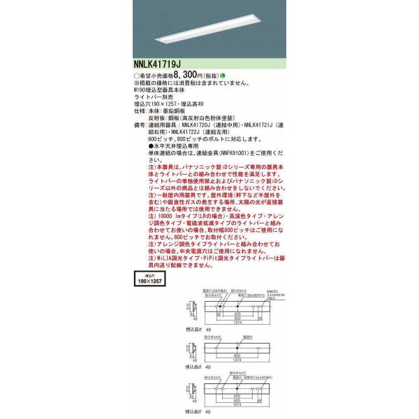 pi\jbN@NNLK41719J@̌^LEDx[XCg { iDV[Y 40` V䖄^ ʊJ W190 Cgo[ʔ