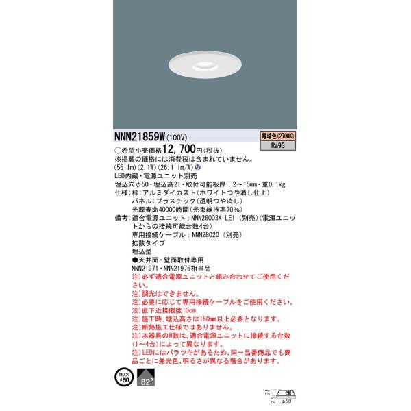 coordiroom_nnn21859w