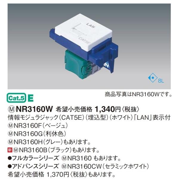 dݎ pi\jbN@NR3160B(PʁF10)@ƂV[Y񃂃WWbN CAT5E ^ ubN
