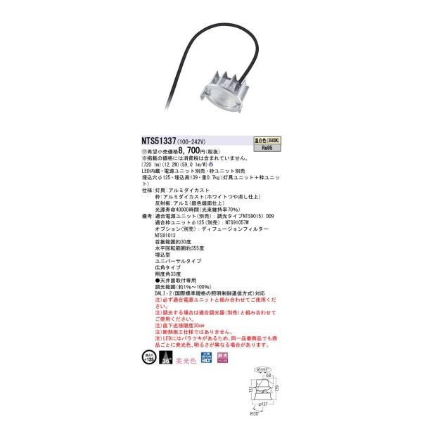 照明器具 ダウンライト 楽天市場】【アートワークスタジオ公式】 ダウンライト スポット