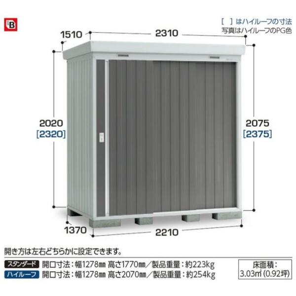 物置き イナバ物置 ネクスタnxn 30sの人気商品 通販 価格比較 価格 Com