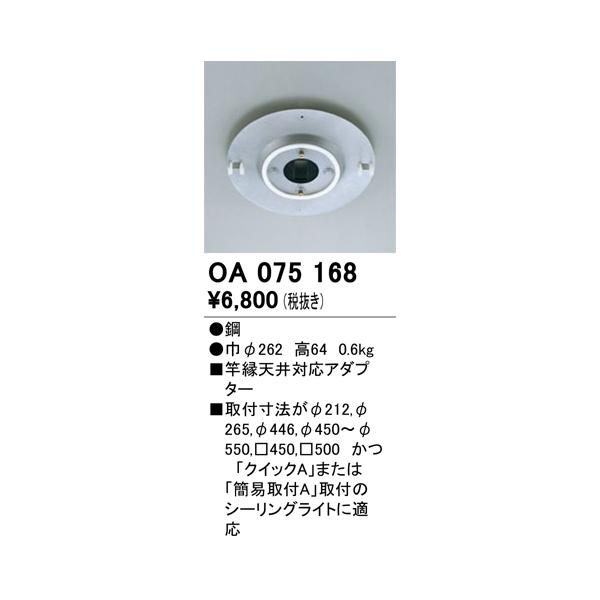 coordiroom_oa075168