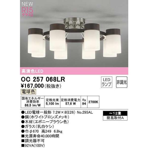 I[fbN@OC257068LR(vʍ)@VfA 12 񒲌 LEDv dF G{j[uE