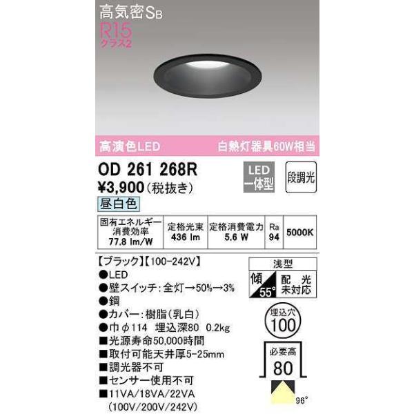 9368円 日本 東芝 LEKD1533115WWV-LD9 LEDユニット交換形 ダウンライト ホスピタルダウンライト 高効率 広角 温白色 調光 Φ150 電源ユニット内蔵