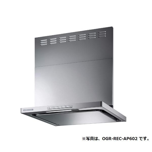 新品未使用リンナイレンジフード　OGR-REC-AP902RSV リンナイ（Rinnai） レンジフード OGR-REC-AP902RSV クリーンフード
