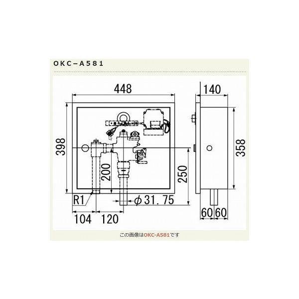 LIXIL INAX 大便器自動洗浄システム オートフラッシュC LIXIL INAX 大便器自動洗浄システム オートフラッシュC