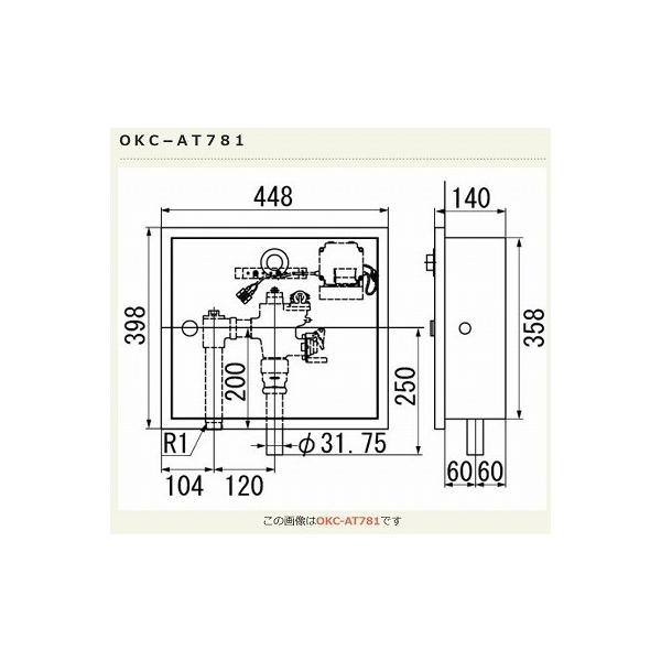 INAX/LIXIL �g�C���֘A���ށ@OKC-AT781�@�I�[�g�t���b�V��C �Z�p���[�g�` �����t���b�V���o���u �{�b�N�X�t�E�����` ��ʒn [��]