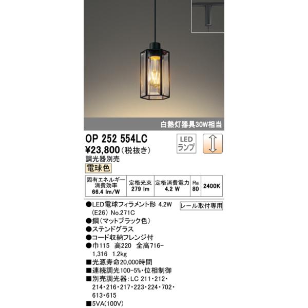 led フィラメント 電球 - シーリングライトの人気商品・通販・価格比較 