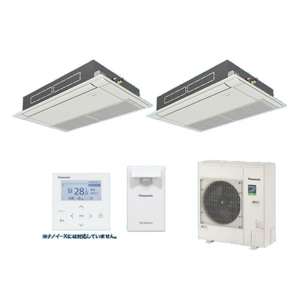 ●βパナソニック 業務用エアコン【PA-P112D7HDB】[分岐管セット] 高天井用1方向カセット形 同時ツイン エコナビ 三相200V P112形 4.0馬力相当 Panasonic（パナソニック） [PA-P112D7HDB+分岐管] 業務用エアコン 高