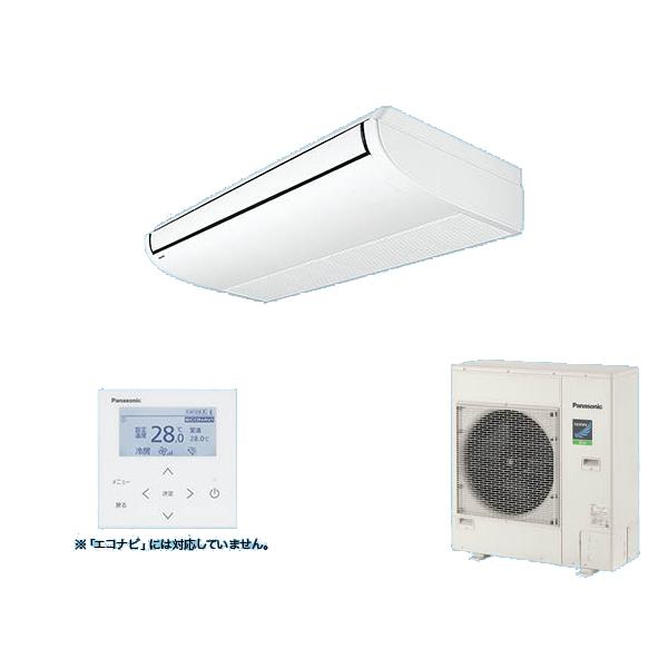 Panasonic（パナソニック） PA-P112T7HNC 業務用エアコン 天井吊形