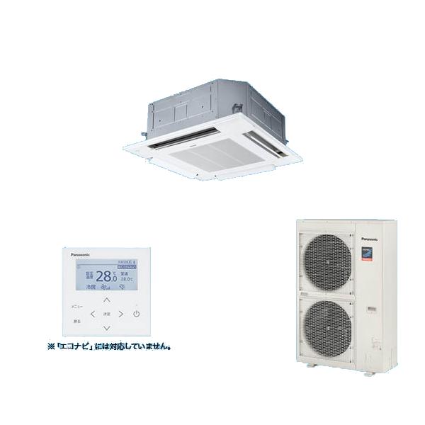 Panasonic（パナソニック） PA-P140U7GNB 業務用エアコン 4方向天井