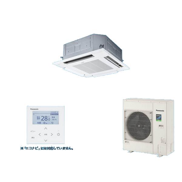 Panasonic（パナソニック） PA-P140U7HNC 業務用エアコン 4方向天井