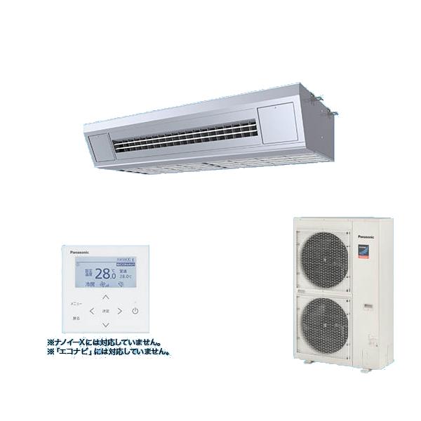 Panasonic（パナソニック） PA-P140V7GNB 業務用エアコン 天吊形厨房用