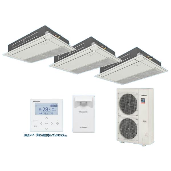 ●βパナソニック 業務用エアコン【PA-P160D7GTB】[分岐管セット] 高天井用1方向カセット形 同時トリプル エコナビ 三相200V P160形 6.0馬力相当 Panasonic（パナソニック） [PA-P160D7GTB+分岐管] 業務用エアコン 高