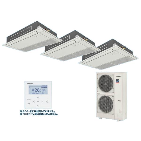 ●βパナソニック 業務用エアコン【PA-P224D7GTNB】[分岐管セット] 高天井用1方向カセット形 同時トリプル 標準 三相200V P224形 8.0馬力相当 Panasonic（パナソニック） [PA-P224D7GTNB+分岐管] 業務用エアコン 高