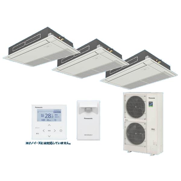 ●βパナソニック 業務用エアコン【PA-P224D7HTB】[分岐管セット] 高天井用1方向カセット形 同時トリプル エコナビ 三相200V P224形 8.0馬力相当 Panasonic（パナソニック） [PA-P224D7HTB+分岐管] 業務用エアコン 高