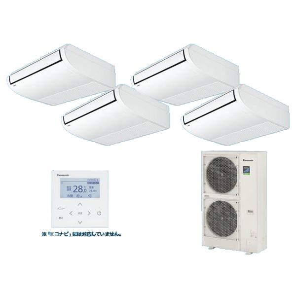 ●βパナソニック 業務用エアコン【PA-P224T7HVNBX】[分岐管セット] 天井吊形 同時ダブルツイン 標準(ワイヤレス) 三相200V P224形 8.0馬力相当 Panasonic（パナソニック） [PA-P224T7HVNB+分岐管] 業務用エアコン