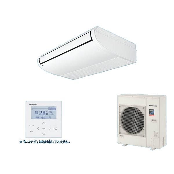 ●βパナソニック 業務用エアコン【PA-P80T7GNB】天井吊形 XEPHY Premium(ハイグレード) シングル 標準(ワイヤード) 三相200V P80形 3.0馬力相当 Panasonic（パナソニック） PA-P80T7GNB 業務用エアコン 天井吊形