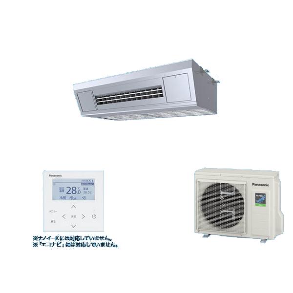 ●βパナソニック 業務用エアコン【PA-P80V7SHNB】天吊形厨房用 XEPHY Eco(高効率タイプ) シングル 単相200V P80形 3.0馬力相当 Panasonic（パナソニック） PA-P80V7SHNB 業務用エアコン 天吊形厨房用