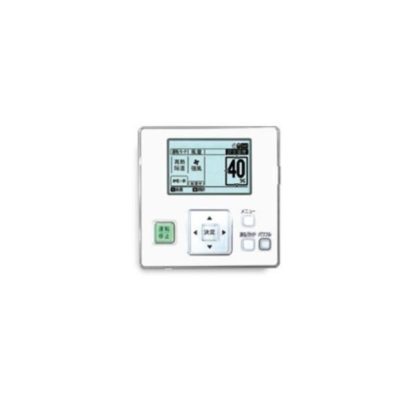 多機能リモコン PC-RKF　３個 楽天市場】【1日と5.0のつく日、18日はポイント3倍！】HITACHI 産業用