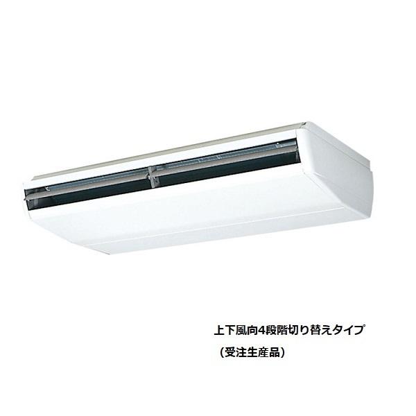 三菱（MITSUBISHI） PCZ-ERMP280C5 業務用エアコン 天吊 スリムER 標準