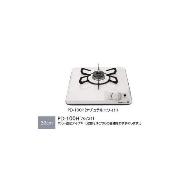 rgCR p} yPD-100H ssKXpz ~jLb`V[Y i`zCg 32