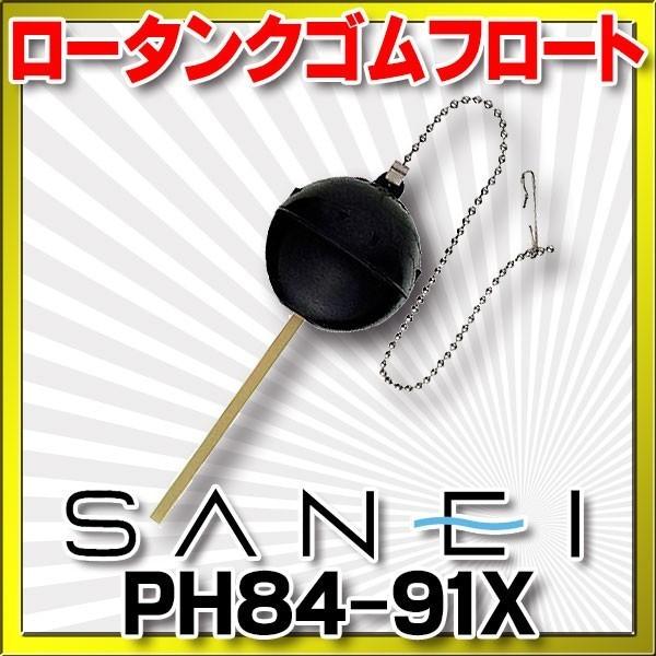 Oh [^NSt[g gCp yPH84-91Xz