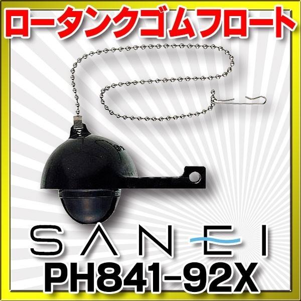 Oh [^NSt[g gCp yPH841-92Xz